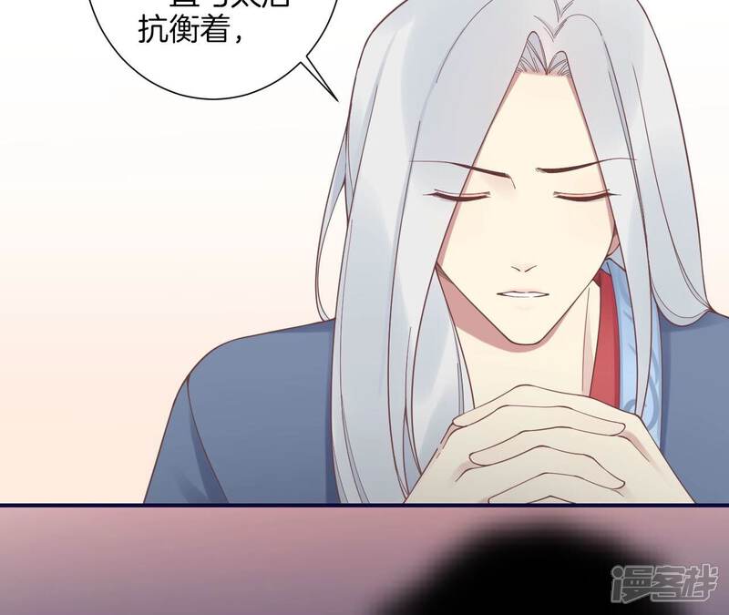《皇后很忙》第201话 来看你 第36页