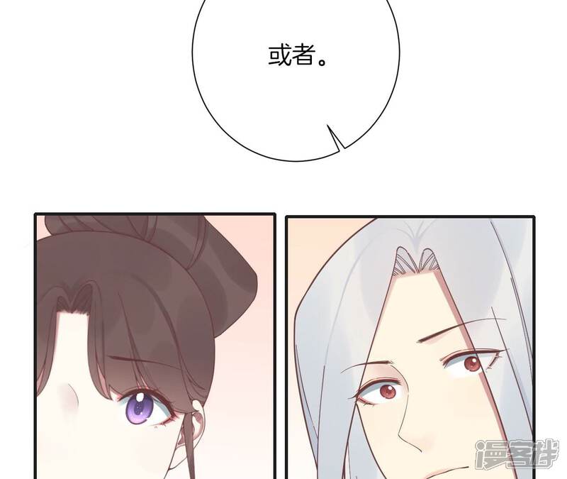 《皇后很忙》第201话 来看你 第64页