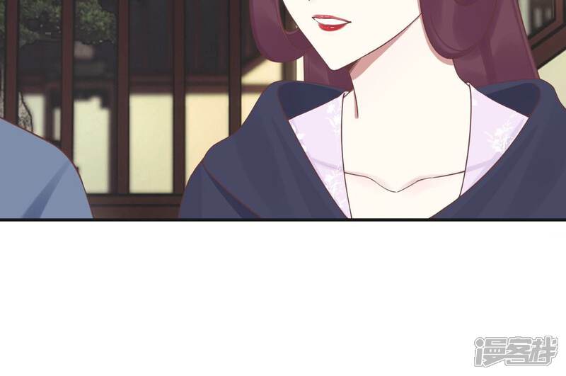 《皇后很忙》第201话 来看你 第84页