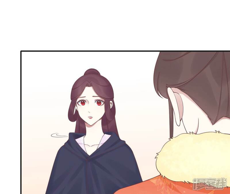 《皇后很忙》第201话 来看你 第85页