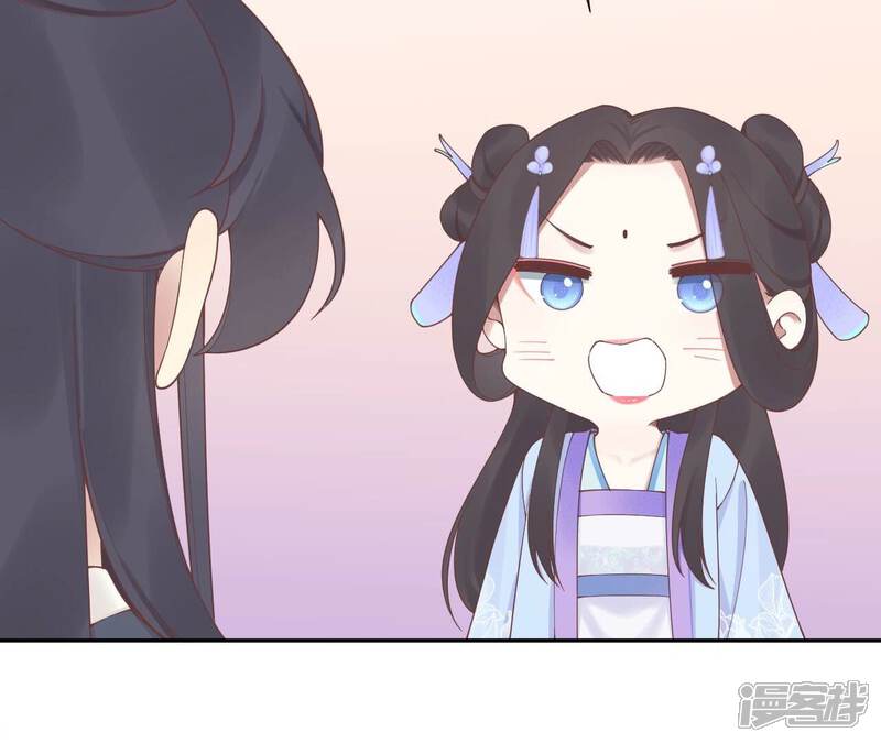 《皇后很忙》第203话 至亲闺蜜 第113页