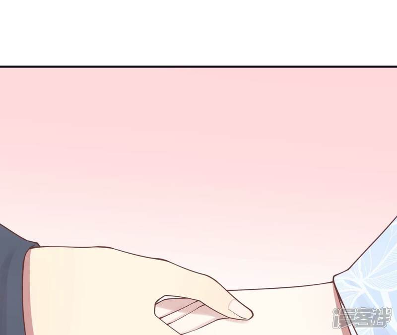 《皇后很忙》第203话 至亲闺蜜 第119页