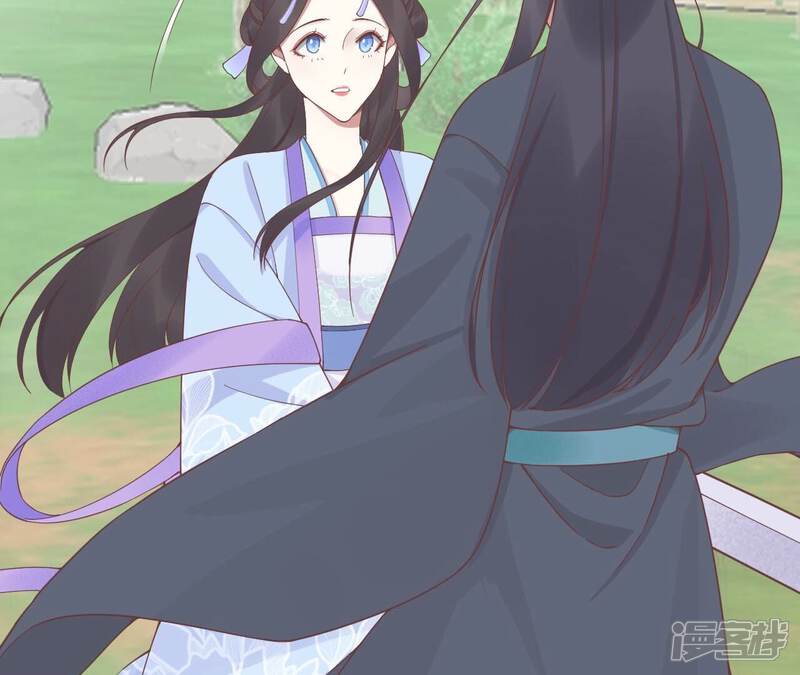 《皇后很忙》第203话 至亲闺蜜 第123页
