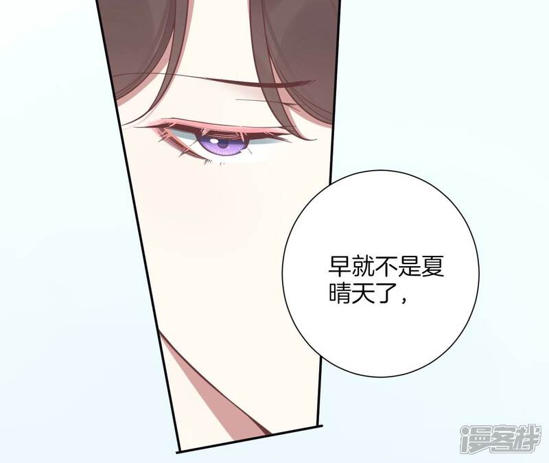《皇后很忙》第203话 至亲闺蜜 第41页