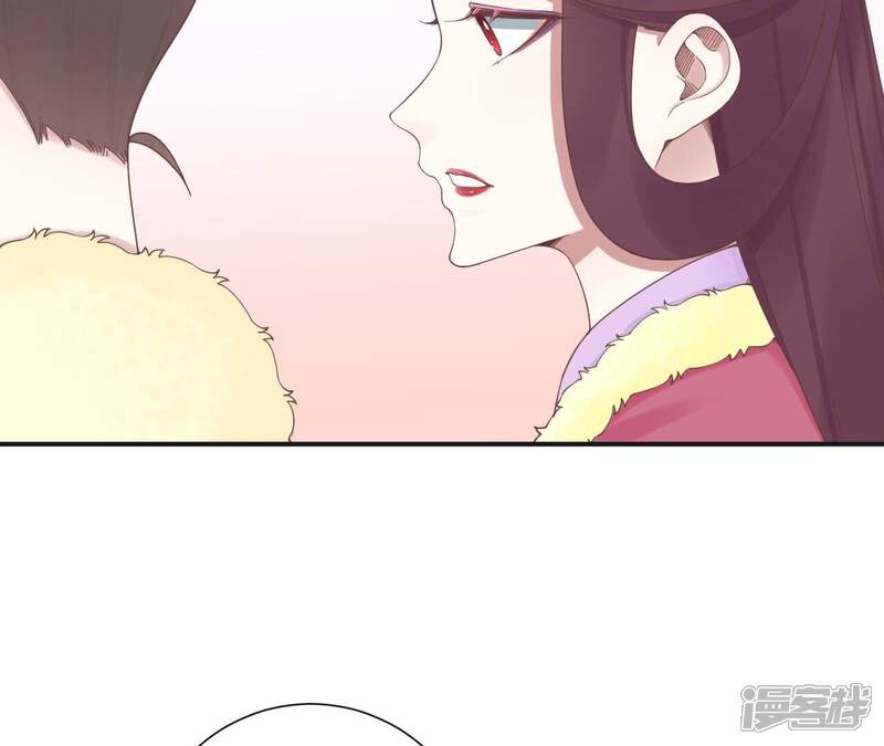 《皇后很忙》第203话 至亲闺蜜 第63页