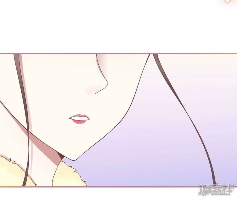 《皇后很忙》第203话 至亲闺蜜 第69页