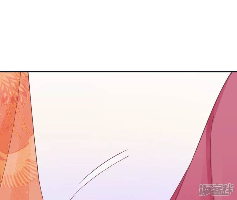 《皇后很忙》第203话 至亲闺蜜 第70页