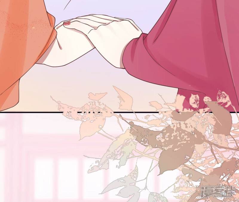 《皇后很忙》第203话 至亲闺蜜 第71页