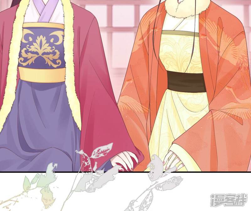 《皇后很忙》第203话 至亲闺蜜 第73页