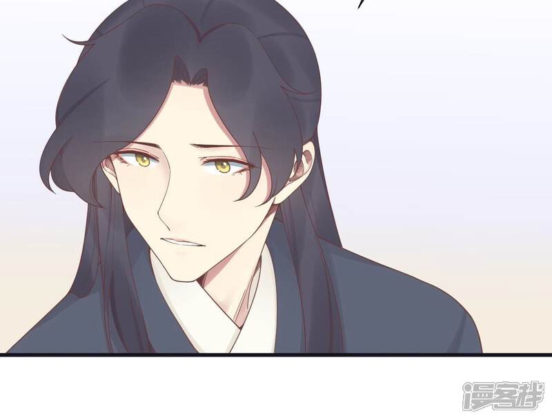 《皇后很忙》第203话 至亲闺蜜 第77页
