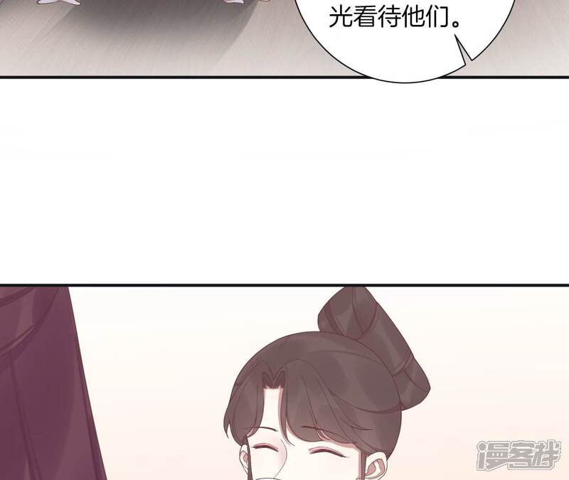 《皇后很忙》第203话 至亲闺蜜 第7页