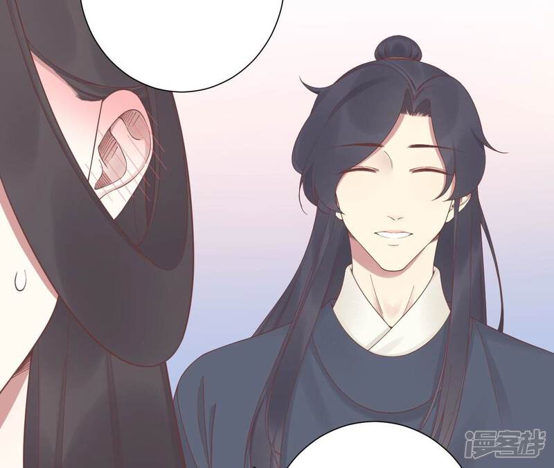 《皇后很忙》第203话 至亲闺蜜 第85页