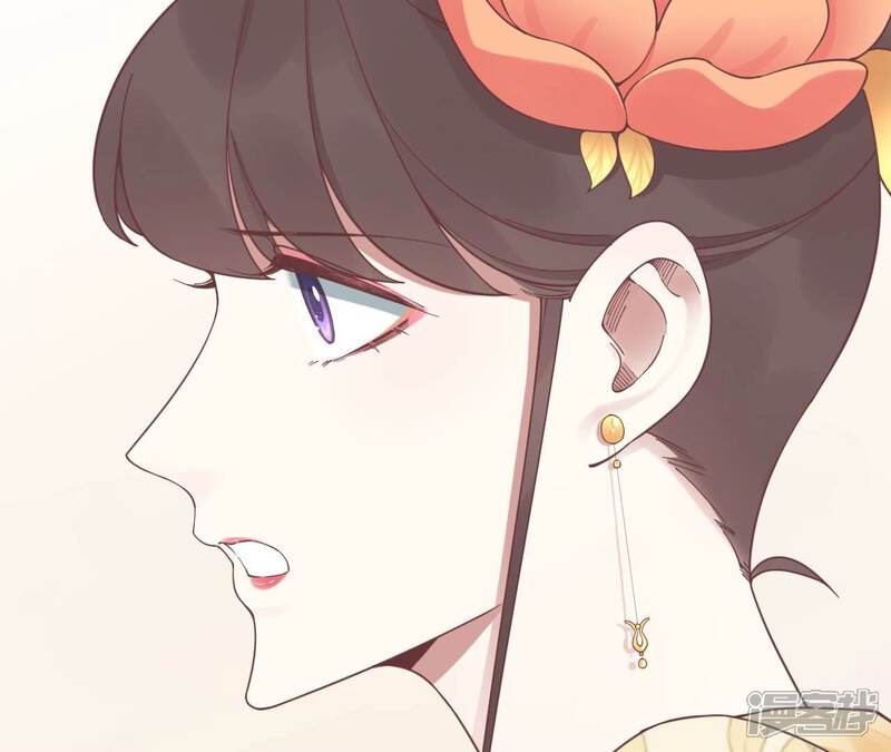 《皇后很忙》第204话 摒弃流言 第101页