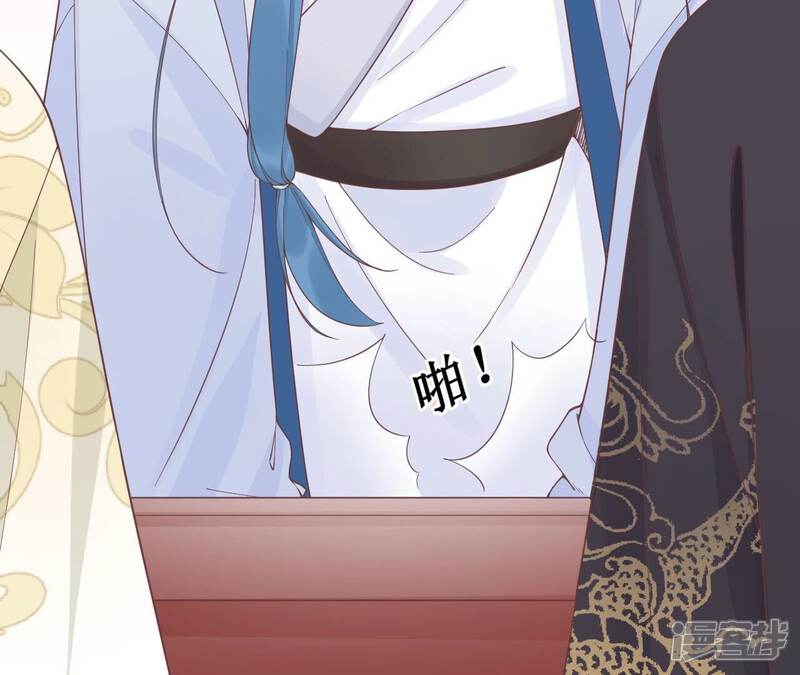 《皇后很忙》第204话 摒弃流言 第115页