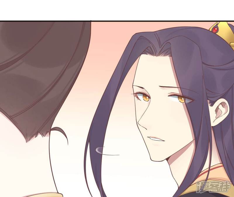 《皇后很忙》第204话 摒弃流言 第117页