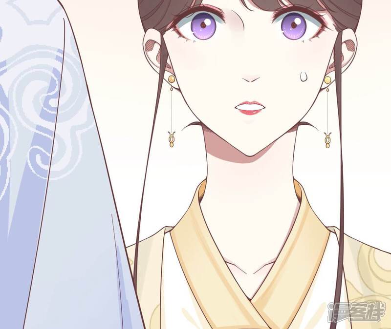 《皇后很忙》第204话 摒弃流言 第119页