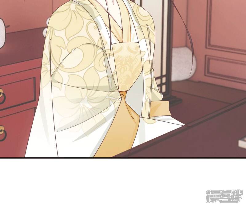 《皇后很忙》第204话 摒弃流言 第12页