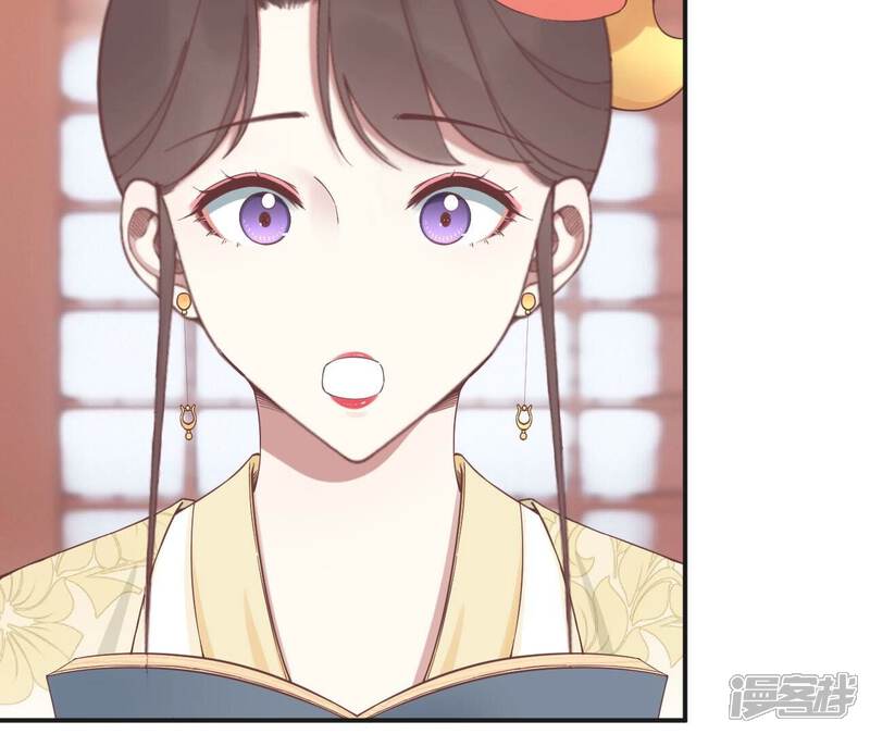 《皇后很忙》第204话 摒弃流言 第36页