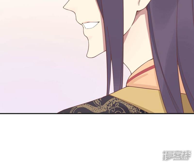 《皇后很忙》第204话 摒弃流言 第48页