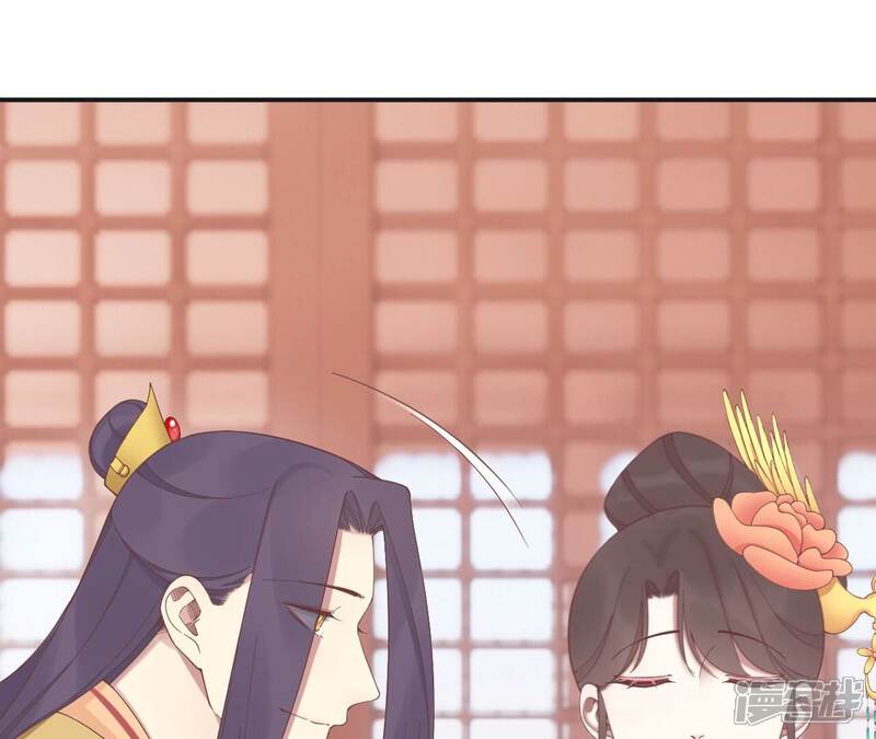 《皇后很忙》第204话 摒弃流言 第55页