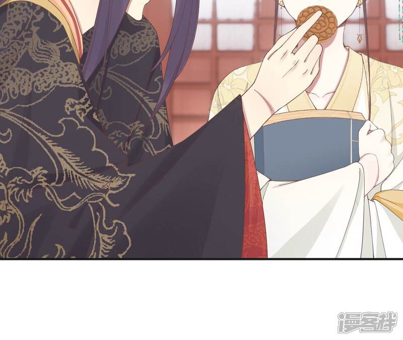 《皇后很忙》第204话 摒弃流言 第56页