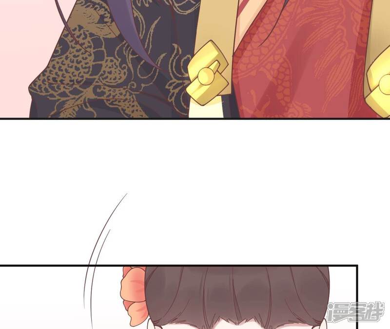 《皇后很忙》第204话 摒弃流言 第61页
