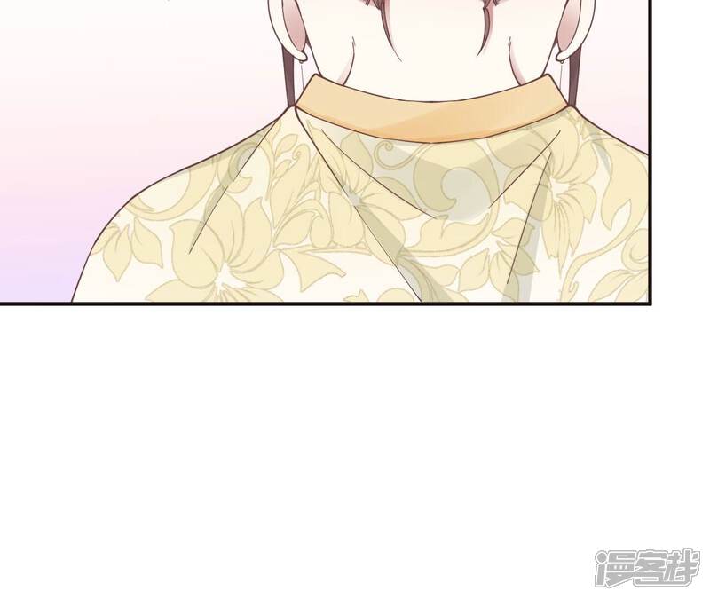 《皇后很忙》第204话 摒弃流言 第62页