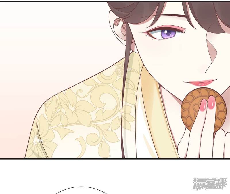 《皇后很忙》第204话 摒弃流言 第63页