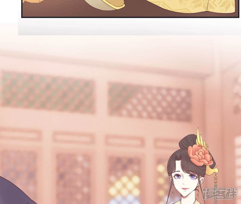 《皇后很忙》第204话 摒弃流言 第6页