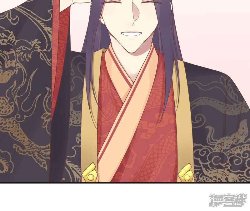 《皇后很忙》第204话 摒弃流言 第72页