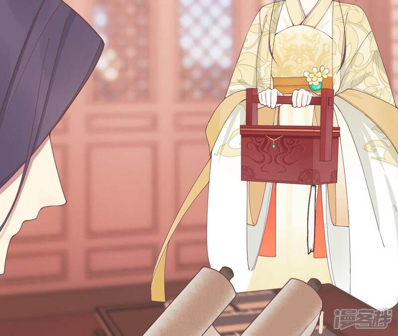 《皇后很忙》第204话 摒弃流言 第7页