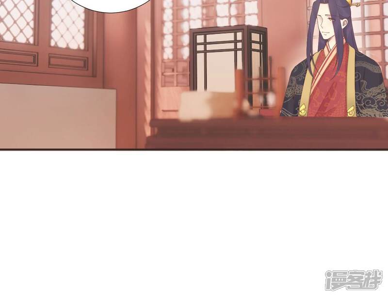 《皇后很忙》第204话 摒弃流言 第84页