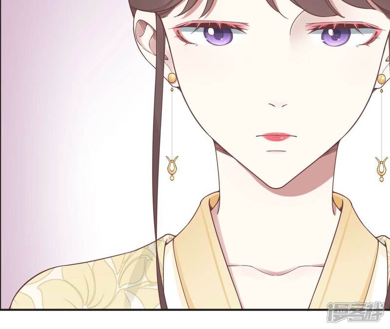 《皇后很忙》第204话 摒弃流言 第87页