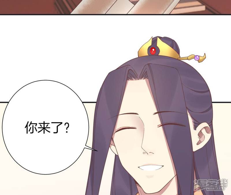 《皇后很忙》第204话 摒弃流言 第8页