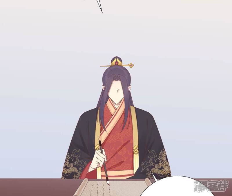 《皇后很忙》第204话 摒弃流言 第95页
