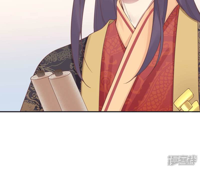 《皇后很忙》第204话 摒弃流言 第9页