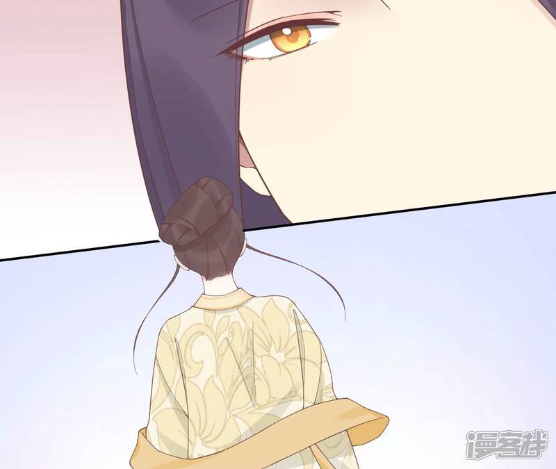 《皇后很忙》第205话 忧伤晴天 第100页