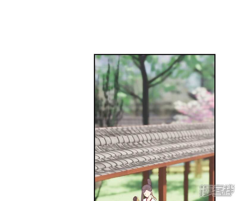 《皇后很忙》第205话 忧伤晴天 第104页