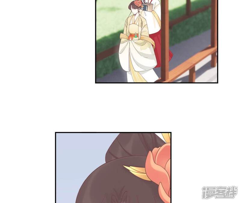 《皇后很忙》第205话 忧伤晴天 第105页