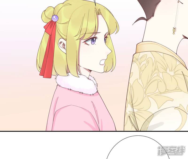 《皇后很忙》第205话 忧伤晴天 第117页