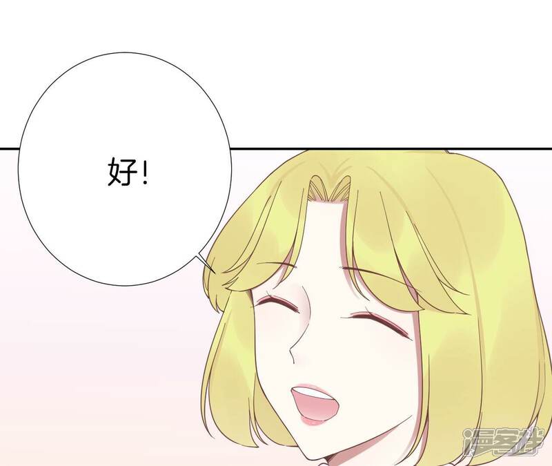 《皇后很忙》第205话 忧伤晴天 第128页