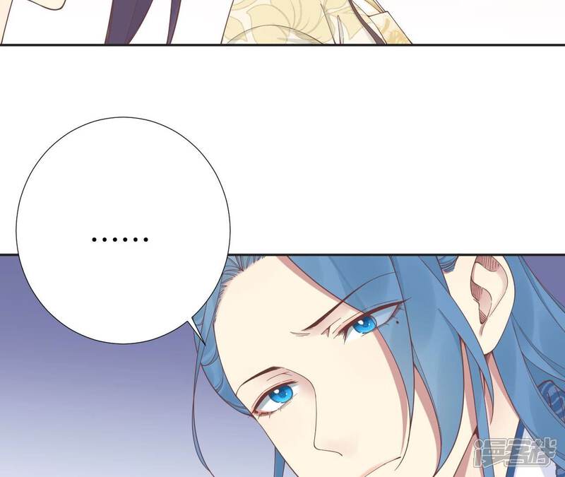 《皇后很忙》第205话 忧伤晴天 第14页