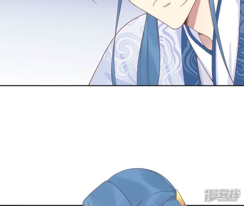 《皇后很忙》第205话 忧伤晴天 第15页