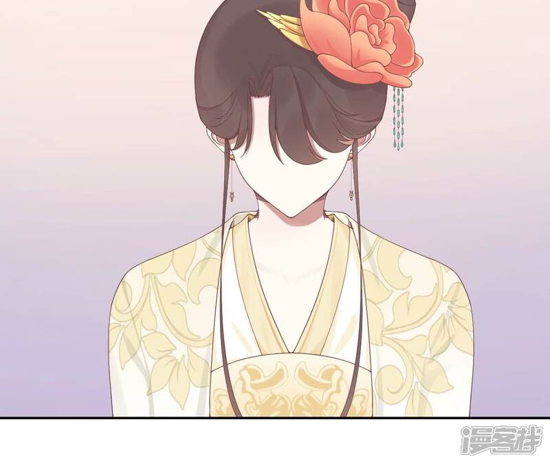 《皇后很忙》第205话 忧伤晴天 第18页