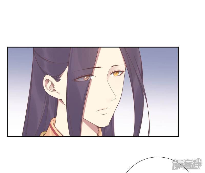 《皇后很忙》第205话 忧伤晴天 第19页