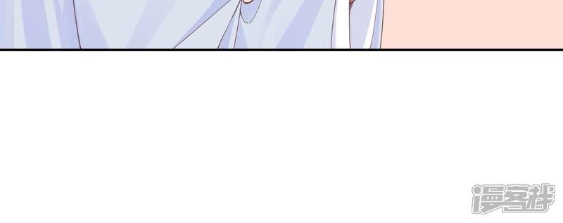 《皇后很忙》第205话 忧伤晴天 第29页