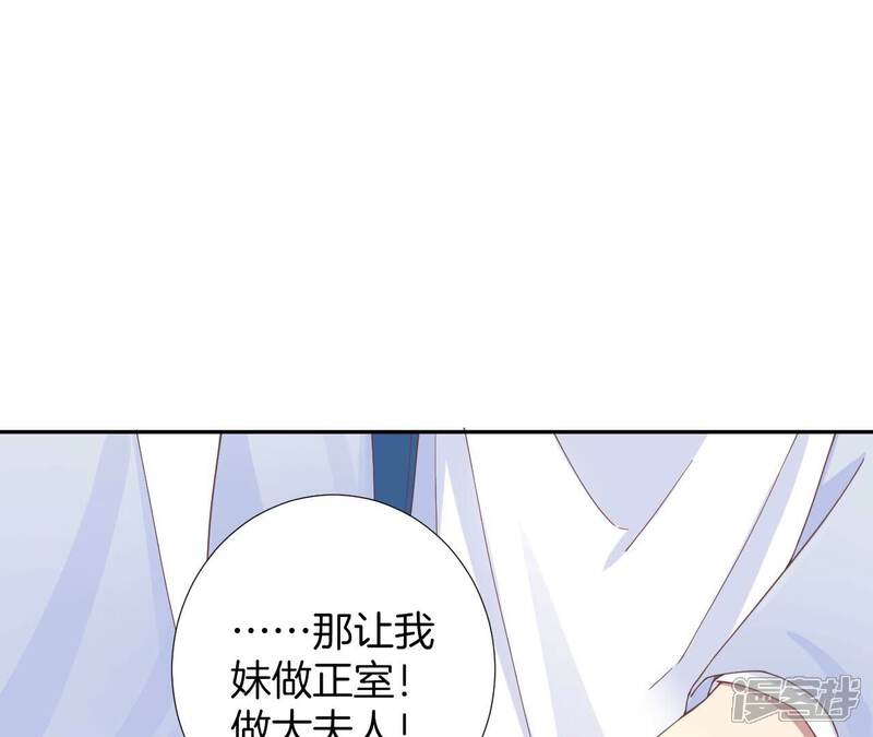《皇后很忙》第205话 忧伤晴天 第40页
