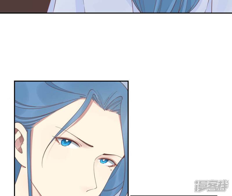 《皇后很忙》第205话 忧伤晴天 第53页
