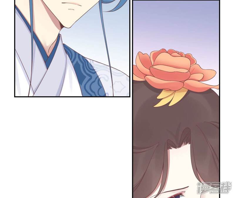 《皇后很忙》第205话 忧伤晴天 第54页