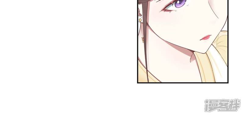 《皇后很忙》第205话 忧伤晴天 第55页